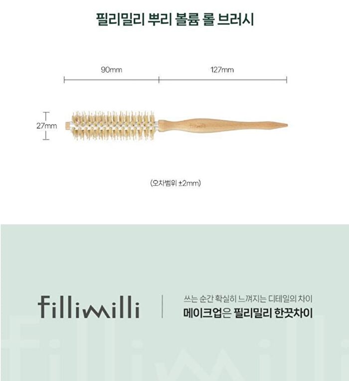 Root Volume Roll Brush - 2026 Version - 1 pc