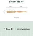 Root Volume Roll Brush - 2026 Version - 1 pc