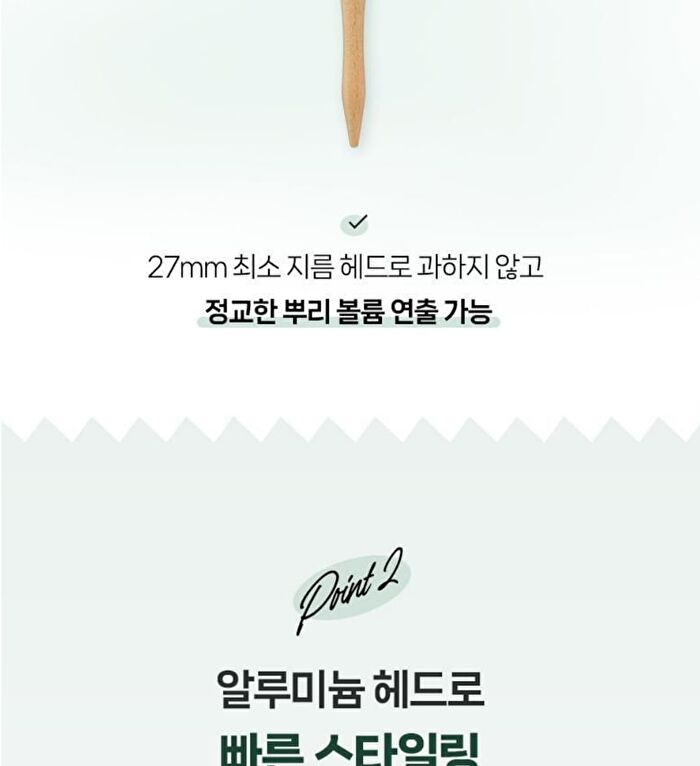 Root Volume Roll Brush - 2026 Version - 1 pc