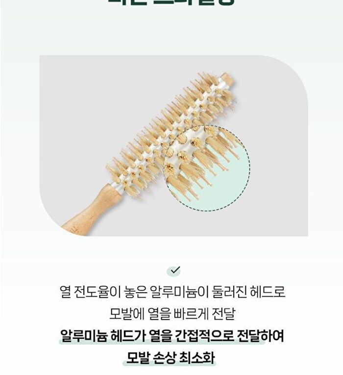 Root Volume Roll Brush - 2026 Version - 1 pc
