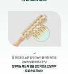 Root Volume Roll Brush - 2026 Version - 1 pc