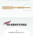 Root Volume Roll Brush - 2026 Version - 1 pc