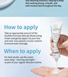 Nida Youthful Formula Ultimate Moisturizing Cream - 100ml