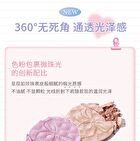 Satin Ballet Single Colour Blush - 4 Colors - 01# Strawberry Pink - 2.2g