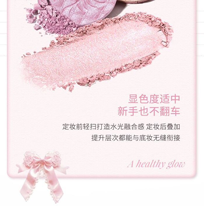 Satin Ballet Single Colour Blush - 4 Colors - 01# Strawberry Pink - 2.2g