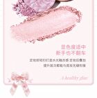 Satin Ballet Single Colour Blush - 4 Colors - 01# Strawberry Pink - 2.2g