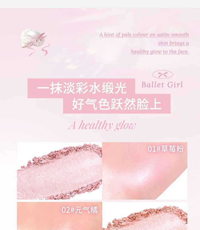 Satin Ballet Single Colour Blush - 4 Colors - 01# Strawberry Pink - 2.2g
