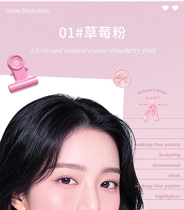 Satin Ballet Single Colour Blush - 4 Colors - 01# Strawberry Pink - 2.2g