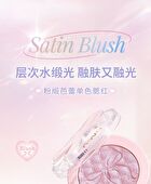 Satin Ballet Single Colour Blush - 4 Colors - 01# Strawberry Pink - 2.2g