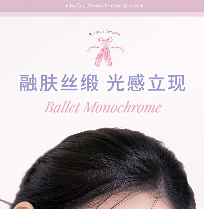 Satin Ballet Single Colour Blush - 4 Colors - 01# Strawberry Pink - 2.2g
