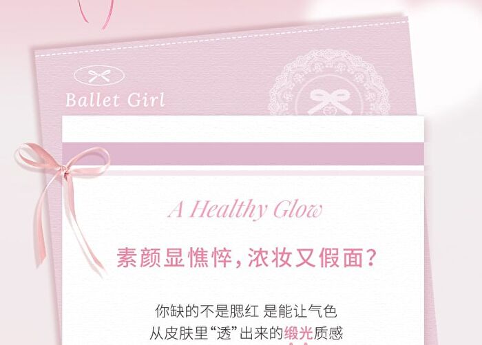 Satin Ballet Single Colour Blush - 4 Colors - 01# Strawberry Pink - 2.2g
