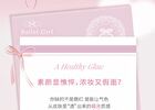 Satin Ballet Single Colour Blush - 4 Colors - 01# Strawberry Pink - 2.2g