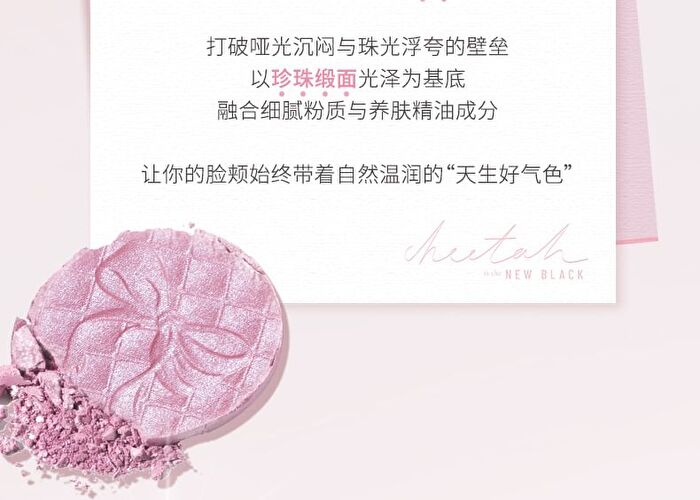 Satin Ballet Single Colour Blush - 4 Colors - 01# Strawberry Pink - 2.2g