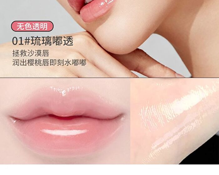 Radiant and Plumping Lip Essence - 2 Types - 01# Colorless - 3g