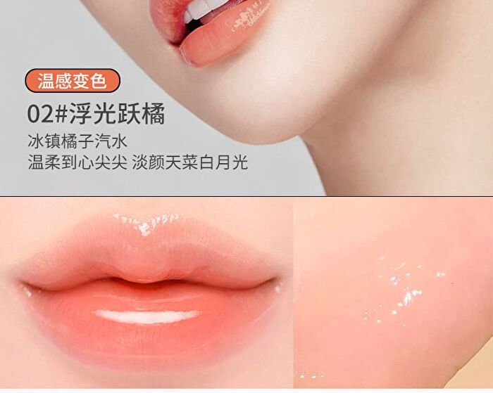 Radiant and Plumping Lip Essence - 2 Types - 01# Colorless - 3g