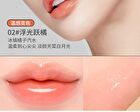 Radiant and Plumping Lip Essence - 2 Types - 01# Colorless - 3g