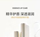 Radiant and Plumping Lip Essence - 2 Types - 01# Colorless - 3g