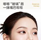 Radiant and Plumping Lip Essence - 2 Types - 01# Colorless - 3g