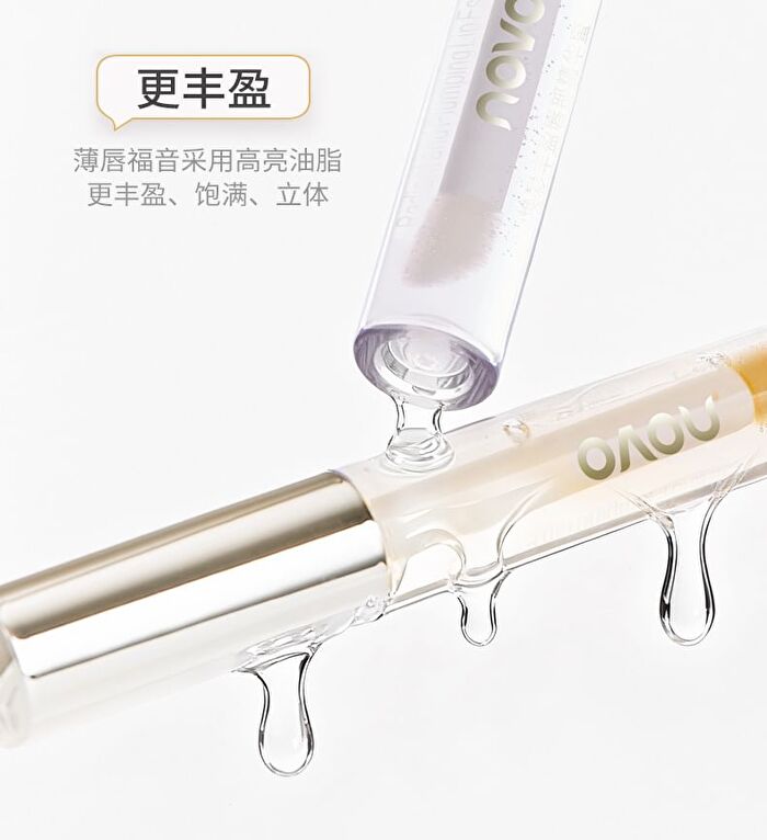 Radiant and Plumping Lip Essence - 2 Types - 01# Colorless - 3g