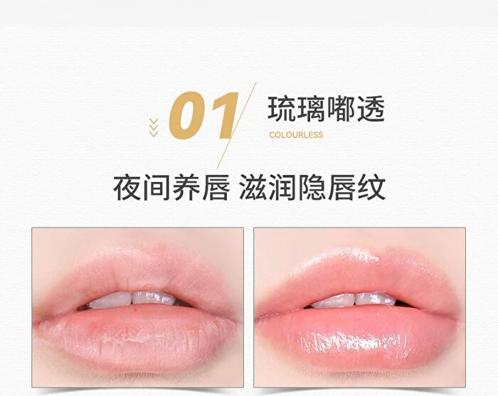 Radiant and Plumping Lip Essence - 2 Types - 01# Colorless - 3g