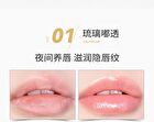 Radiant and Plumping Lip Essence - 2 Types - 01# Colorless - 3g