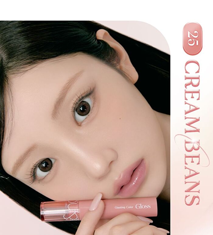 romand Glasting Color Gloss Cream Nude Edition - 6 Colors - #21 Toffee Cream