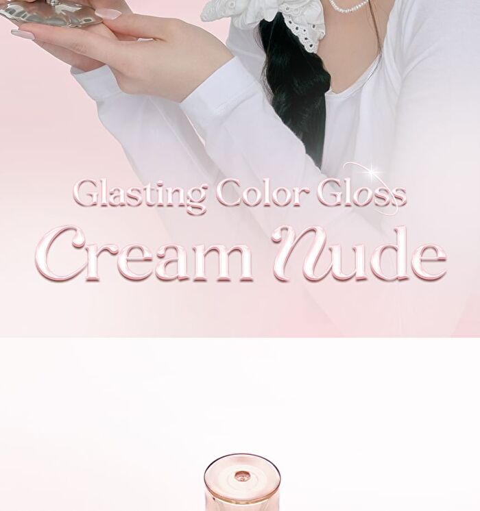 romand Glasting Color Gloss Cream Nude Edition - 6 Colors - #22 Cream Mud