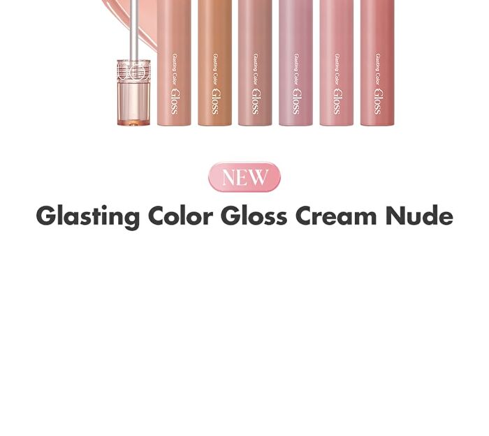 romand Glasting Color Gloss Cream Nude Edition - 6 Colors - #22 Cream Mud
