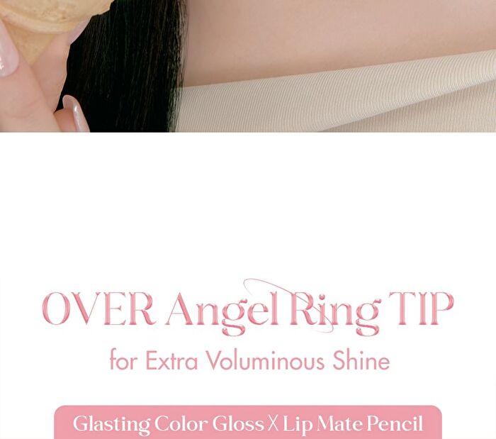 romand Glasting Color Gloss Cream Nude Edition - 6 Colors - #24 Cream Bebe
