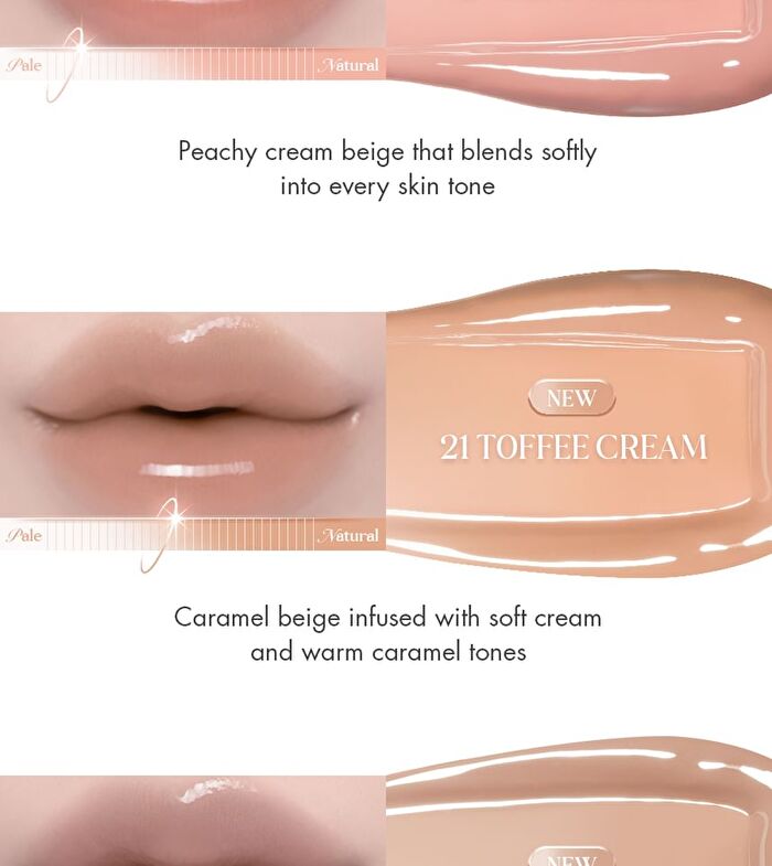 romand Glasting Color Gloss Cream Nude Edition - 6 Colors - #25 Cream Beans