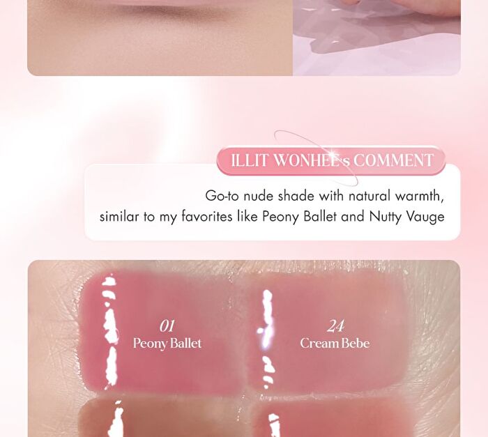 romand Glasting Color Gloss Cream Nude Edition - 6 Colors - #25 Cream Beans