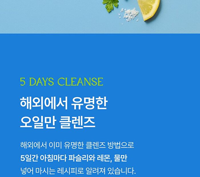 Foodology 5Days Cleanse - 8000mg x 10 sticks