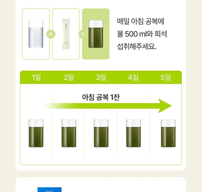 Foodology 5Days Cleanse - 8000mg x 10 sticks