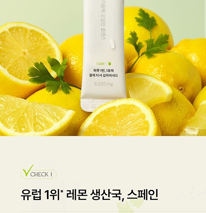 Foodology 5Days Cleanse - 8000mg x 10 sticks