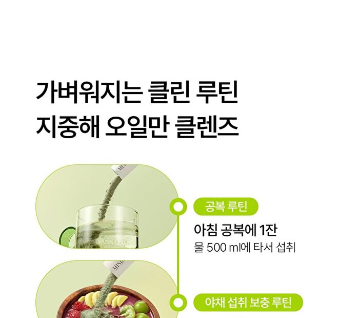 Foodology 5Days Cleanse - 8000mg x 10 sticks