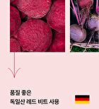 Foodology Red Beet And Ginger - 30g x 10 sticks