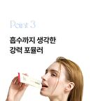 Foodology Red Beet And Ginger - 30g x 10 sticks