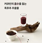 Foodology Red Beet And Ginger - 30g x 10 sticks