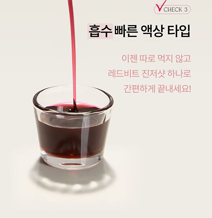 Foodology Red Beet And Ginger - 30g x 10 sticks