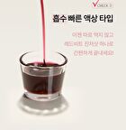 Foodology Red Beet And Ginger - 30g x 10 sticks