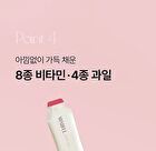 Foodology Red Beet And Ginger - 30g x 10 sticks