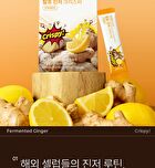 Foodology Fermented Ginger Crispy - 2000mg x 20 sticks