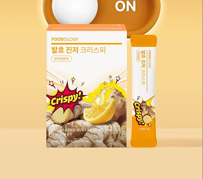 Foodology Fermented Ginger Crispy - 2000mg x 20 sticks