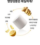 Foodology Fermented Ginger Crispy - 2000mg x 20 sticks
