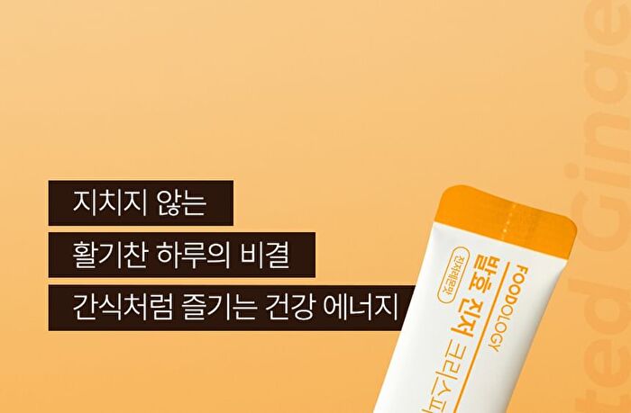 Foodology Fermented Ginger Crispy - 2000mg x 20 sticks