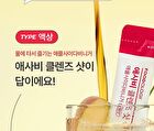 Foodology ACV Cleanse Shot - 3 Types - Yuzu