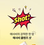 Foodology ACV Cleanse Shot - 3 Types - Yuzu
