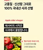 Foodology ACV Cleanse Shot - 3 Types - Yuzu