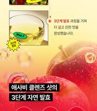 Foodology ACV Cleanse Shot - 3 Types - Yuzu