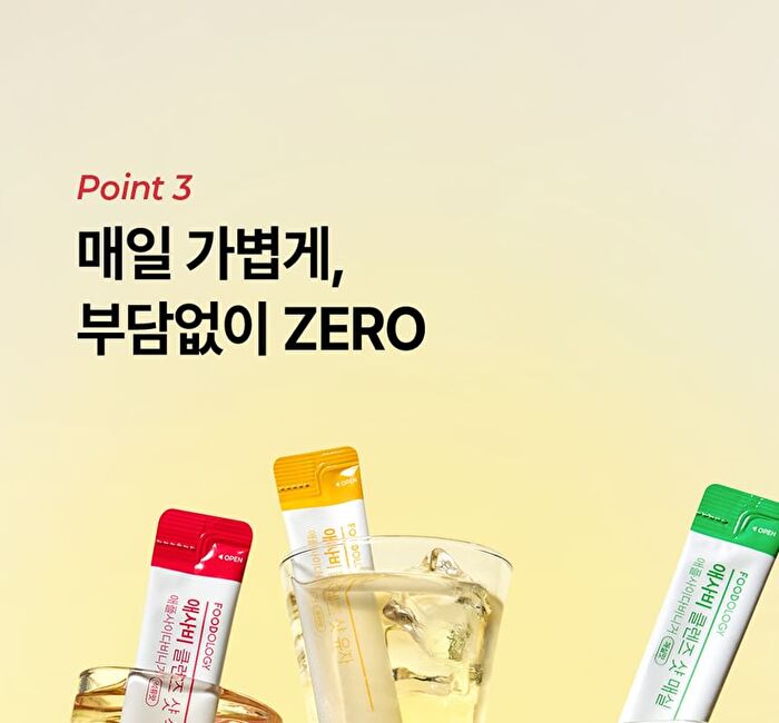 Foodology ACV Cleanse Shot - 3 Types - Yuzu